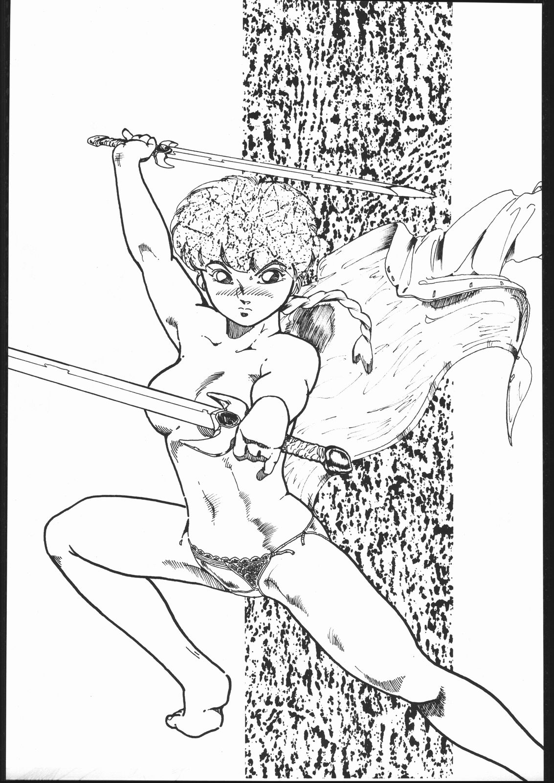 [森まん商店 (よろず)] KATZE 2 (よろず)