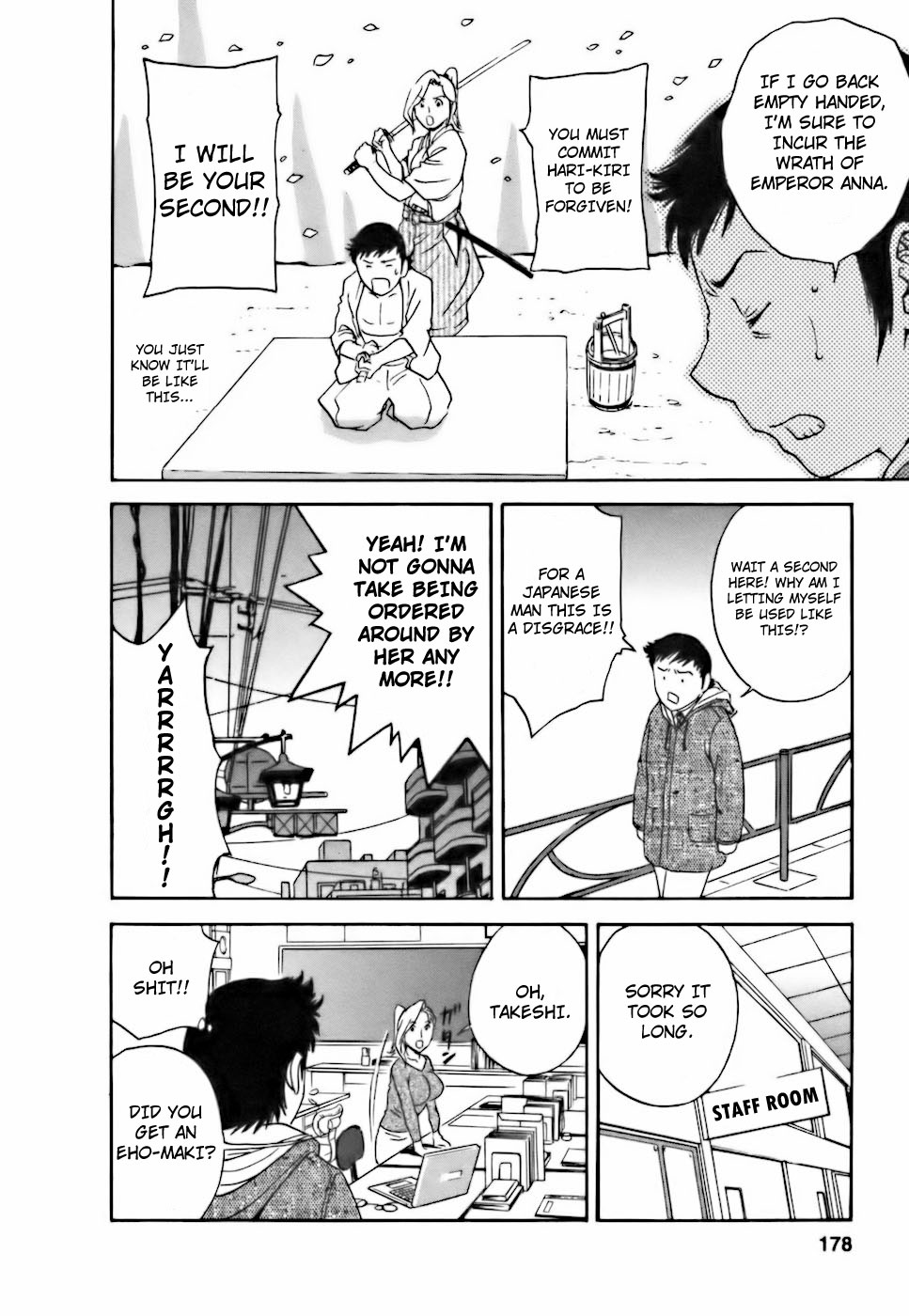 [英丸] モーレツ！ボイン先生 第3巻 [英訳]