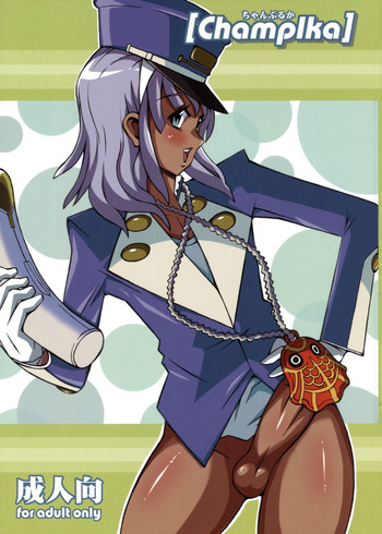 (C70) [コンバットモンモン (ひらつらまさる)] ちゃんぷるか (∀ガンダム、ガンダムSEED)