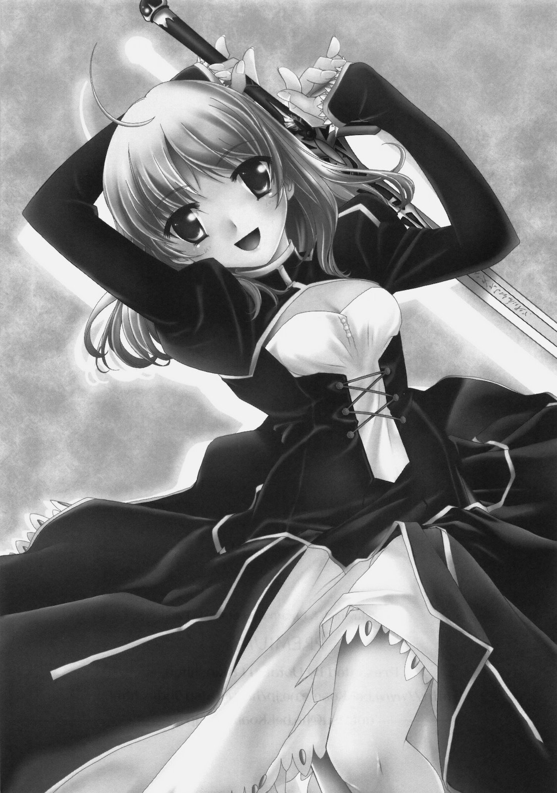 (C78) [魚辰一八金支店 (ふじもり沙耶)] PREMIUM (Fate / hollow ataraxia)