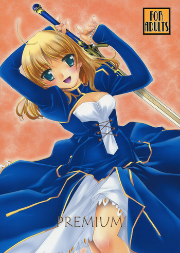 (C78) [魚辰一八金支店 (ふじもり沙耶)] PREMIUM (Fate / hollow ataraxia)