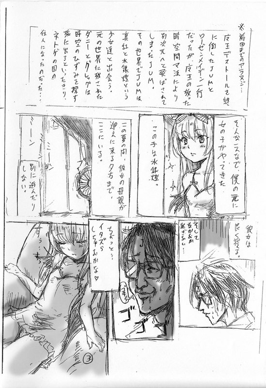 【大阪名】アリスローズ