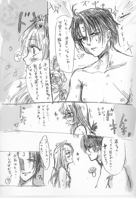 【大阪名】アリスローズ