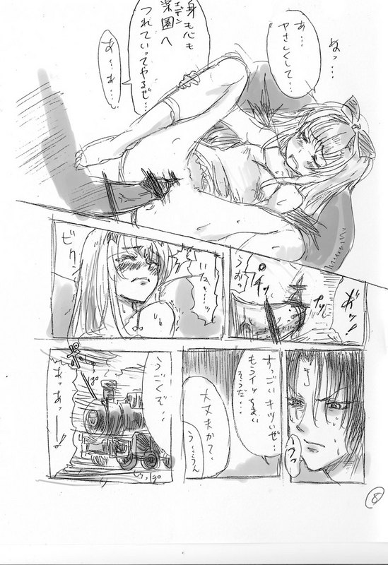 【大阪名】アリスローズ