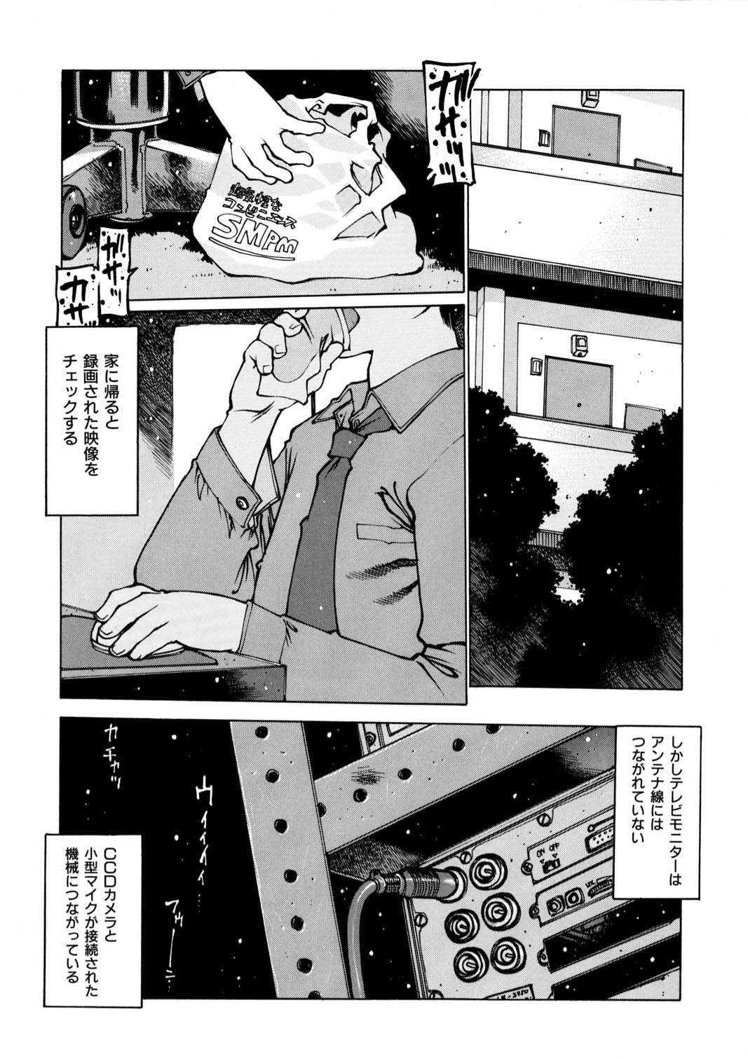 [西安] 西安コスプレ短編集 【制服戯画】