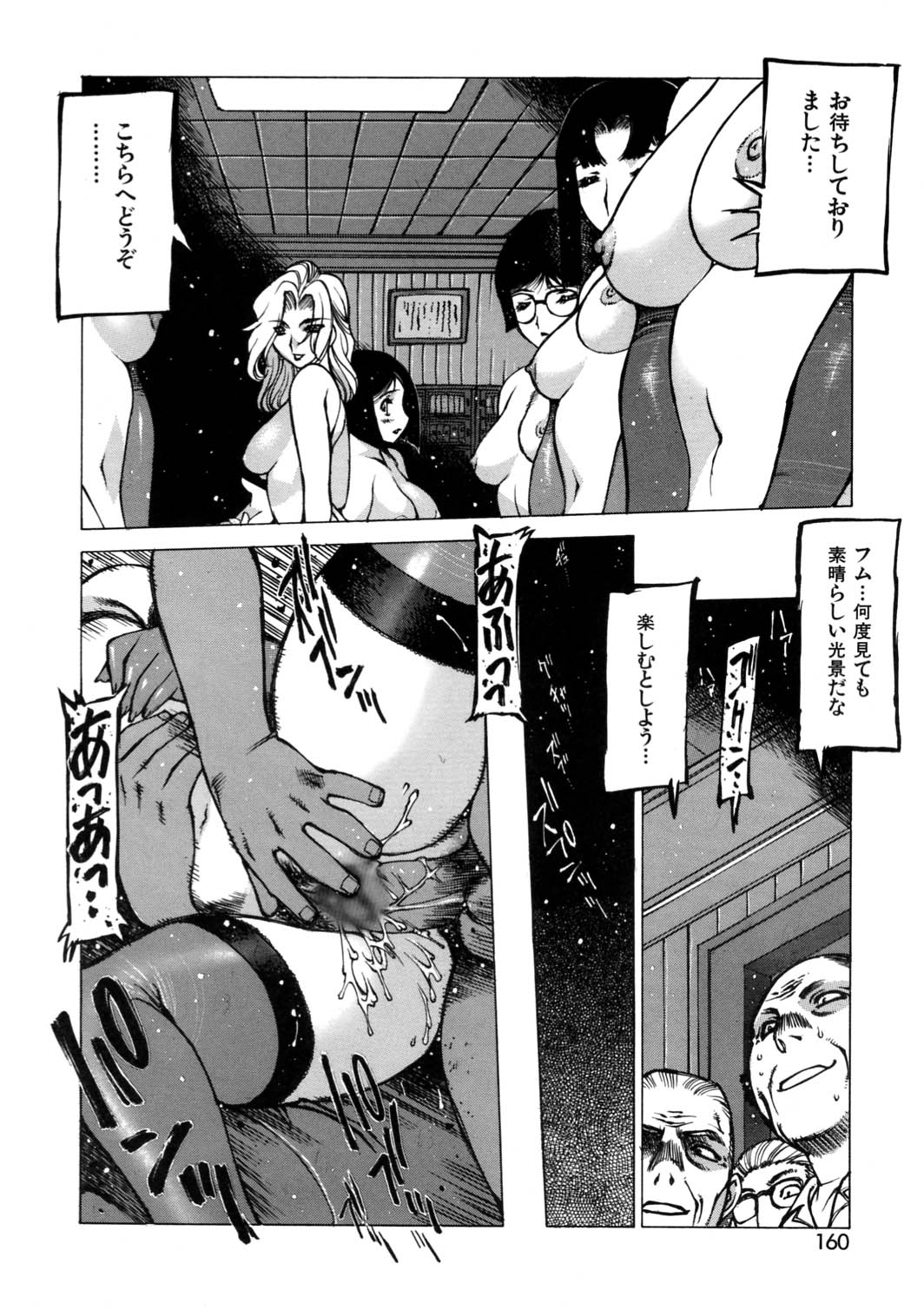 [西安] 西安コスプレ短編集 【制服戯画】