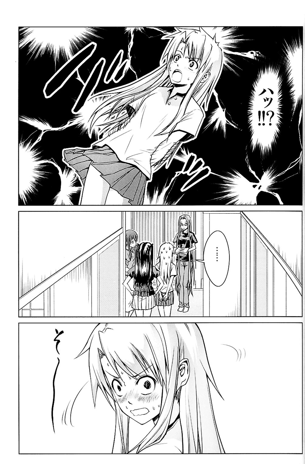 [アトモスフィア、りみっとぶれいく (ユーゴ、ボブJr)] Heavens Failure vol.EX2 エミヤさん家。 (Fate/stay night)