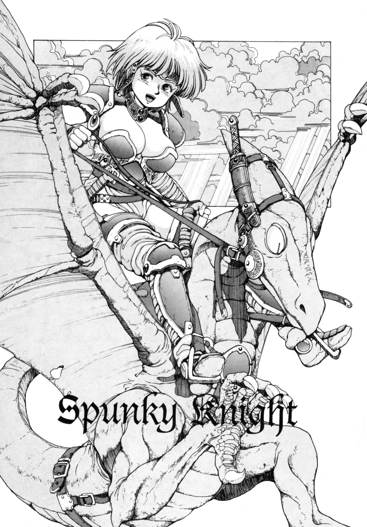 【コゾヨヘイ】SpunkyKnight2英語]