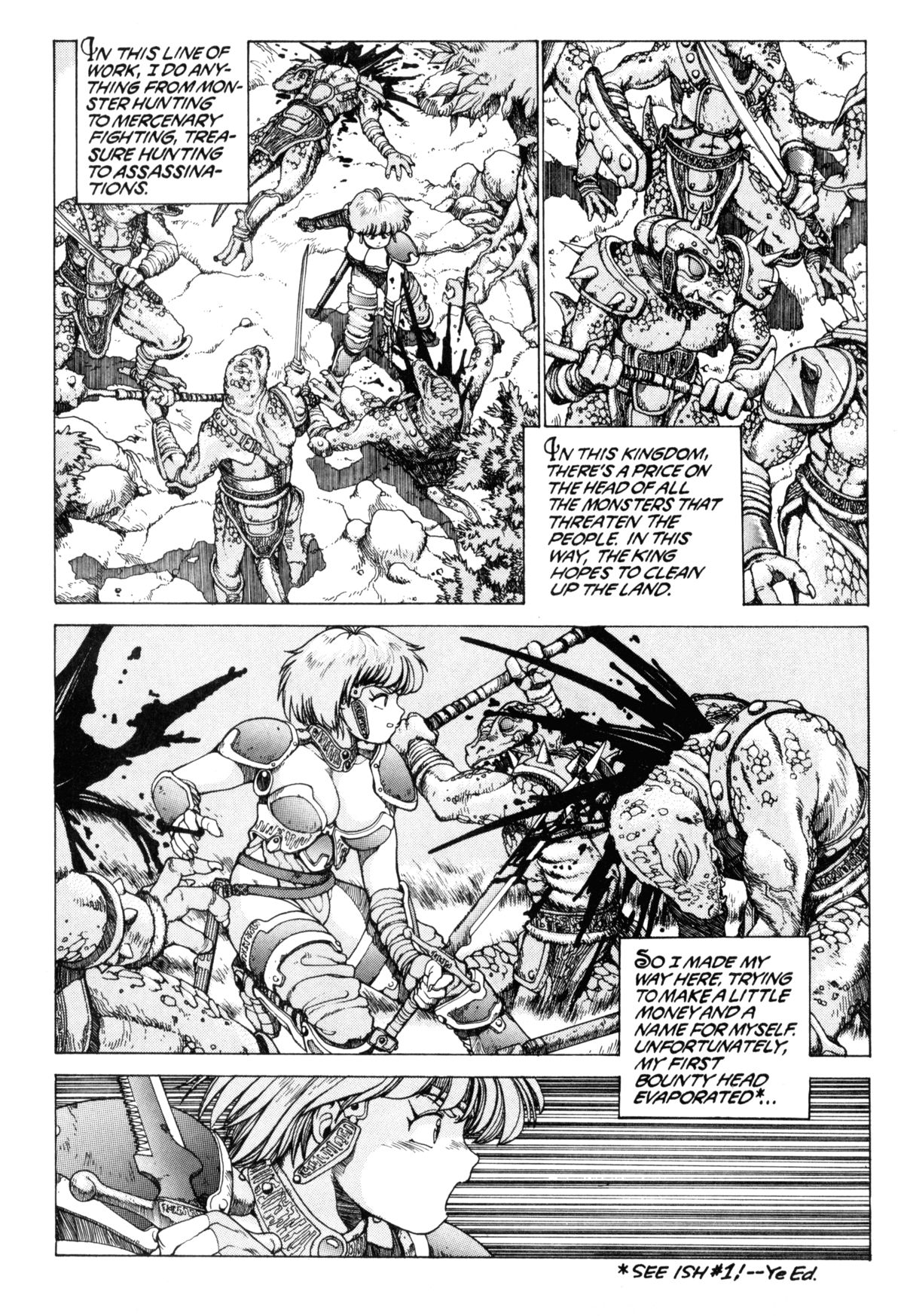 【コゾヨヘイ】SpunkyKnight2英語]