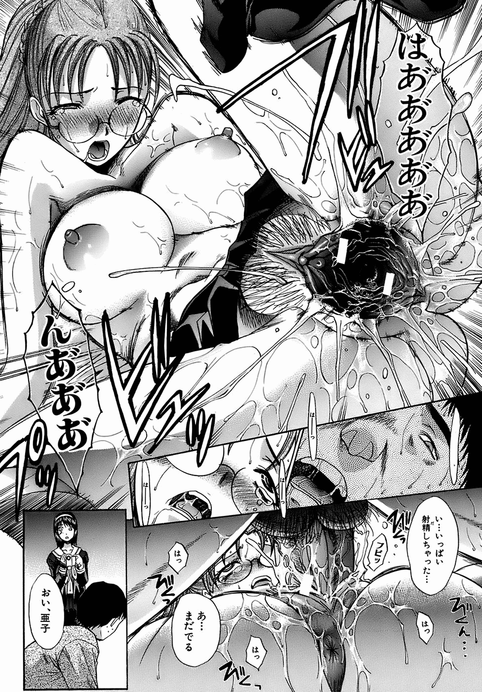 [板場広し] 嗚咽×過呼吸