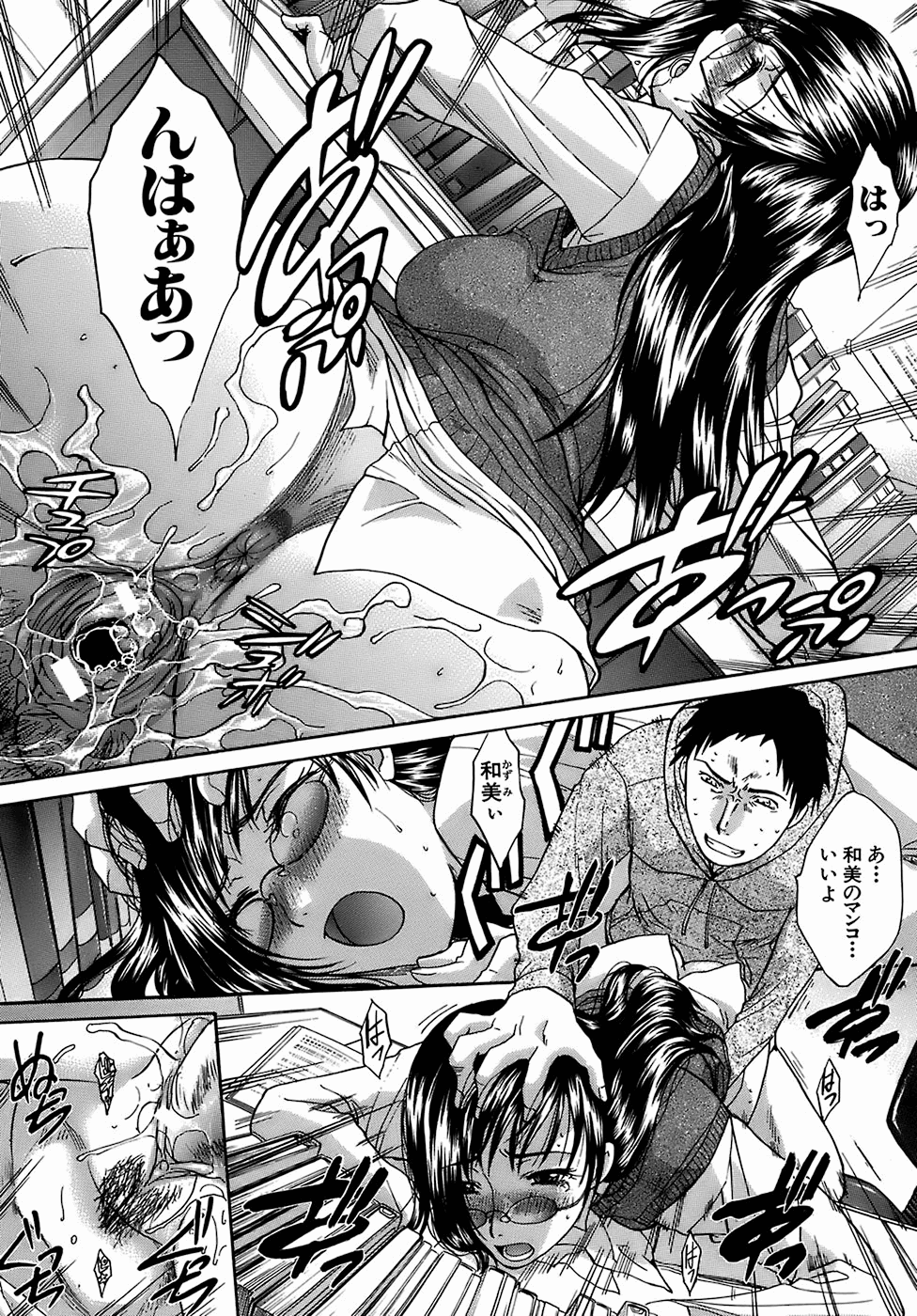 [板場広し] 嗚咽×過呼吸