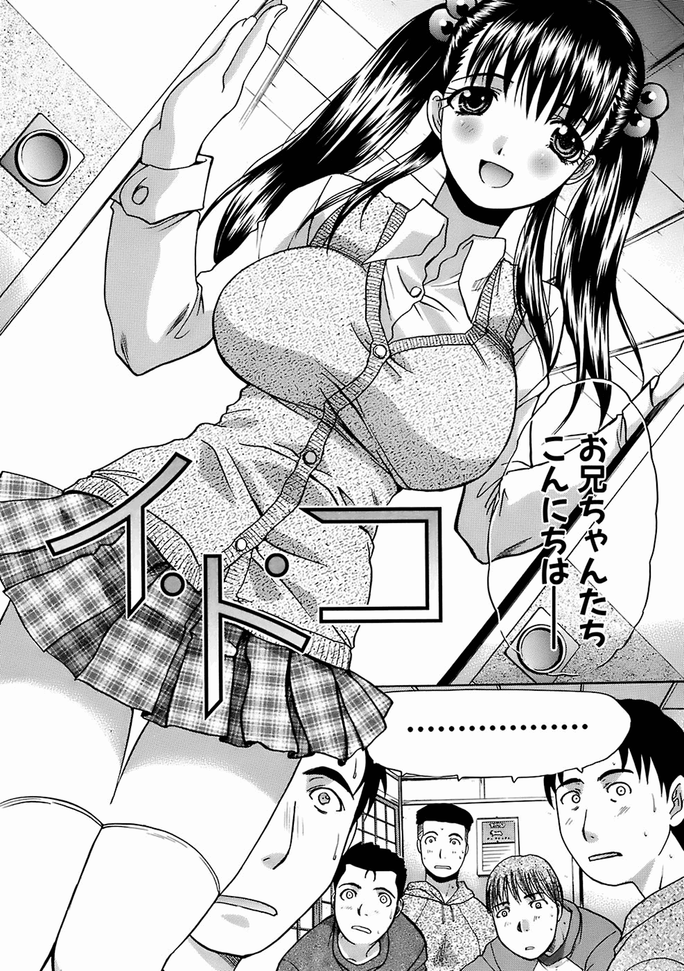 [板場広し] 嗚咽×過呼吸