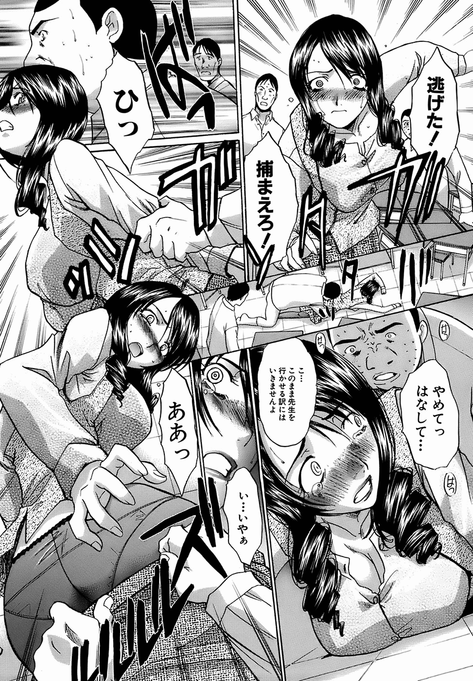 [板場広し] 嗚咽×過呼吸