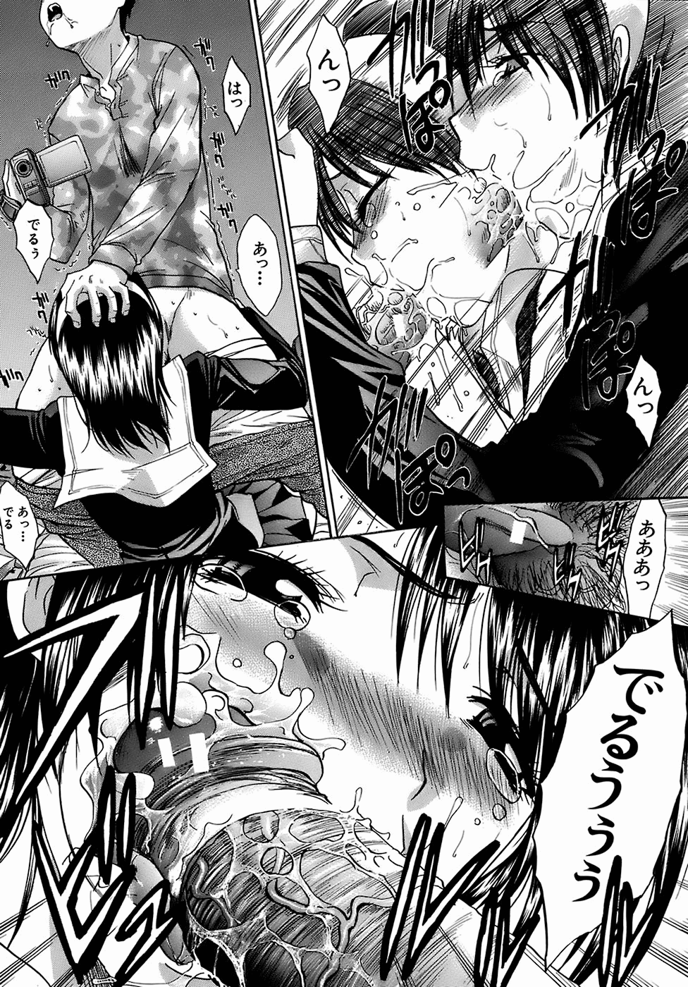 [板場広し] 嗚咽×過呼吸