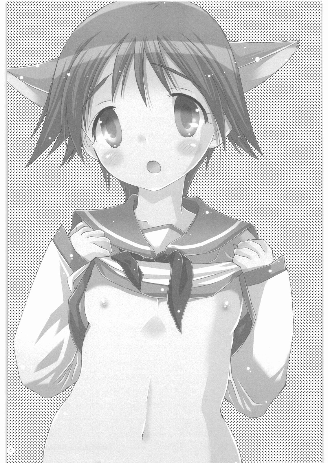 (C74) [天下一ベイビーズ (BENNY'S, ノ本リカ子)] WITCH! (ストライクウィッチーズ)