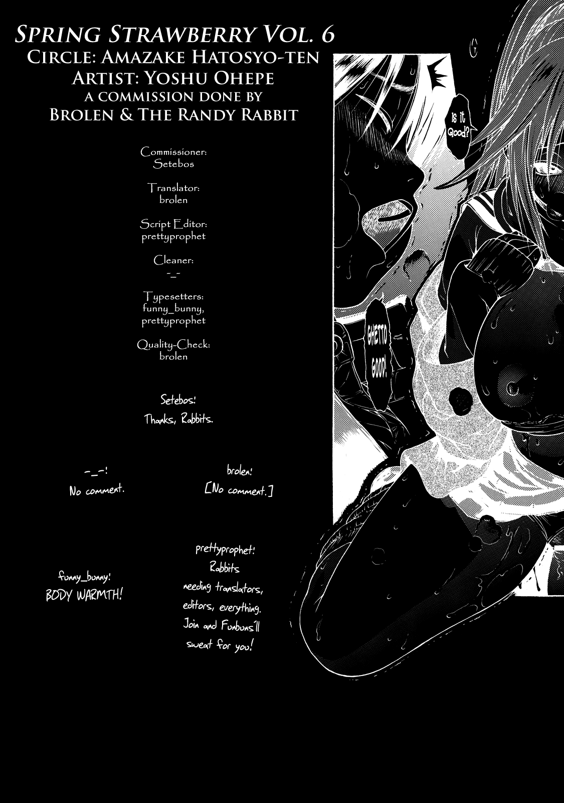 (C73) [甘酒鳩商店 (養酒オヘペ)] ハルイチゴ Vol.6 (いちご100%) [英訳]