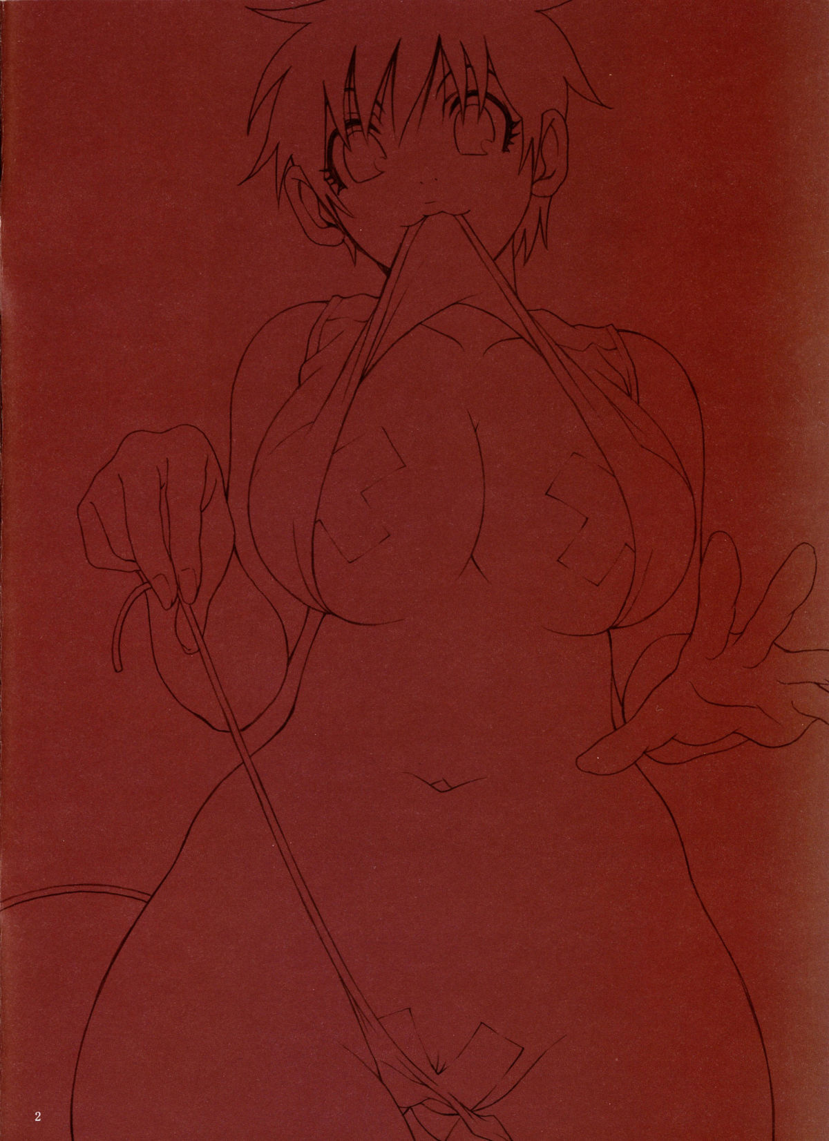 (COMIC1) [脳髄魔術、NO-NO'S (兼処敬士、瓦敬助)] ESPRESSO [英訳]