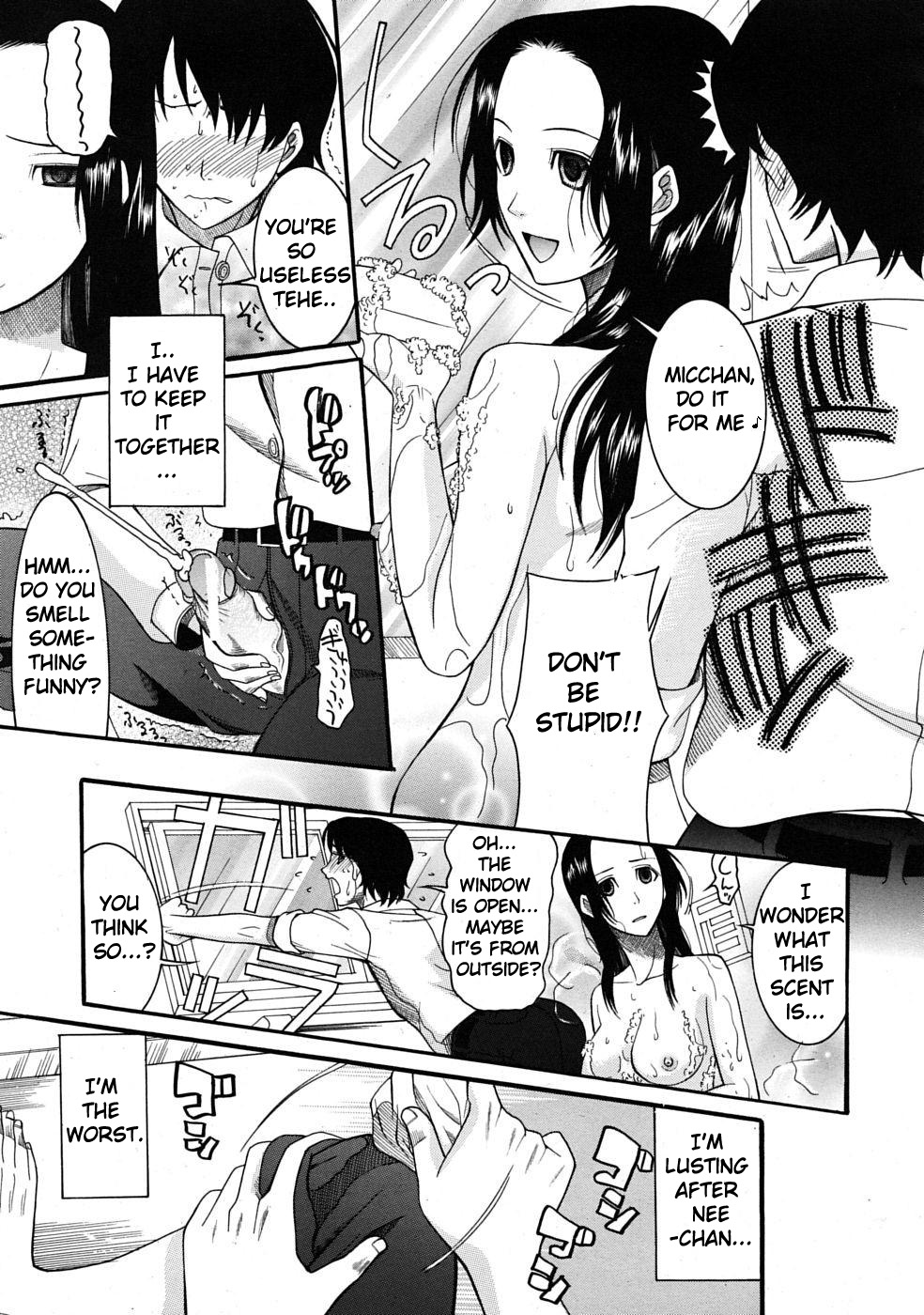 [さきうらら] 初恋は裏切らない 章1-3 [英訳]