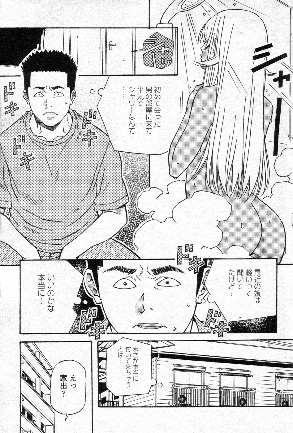 (成年コミック) [雑誌] チョベコミ！ vol.06 2007年05月号