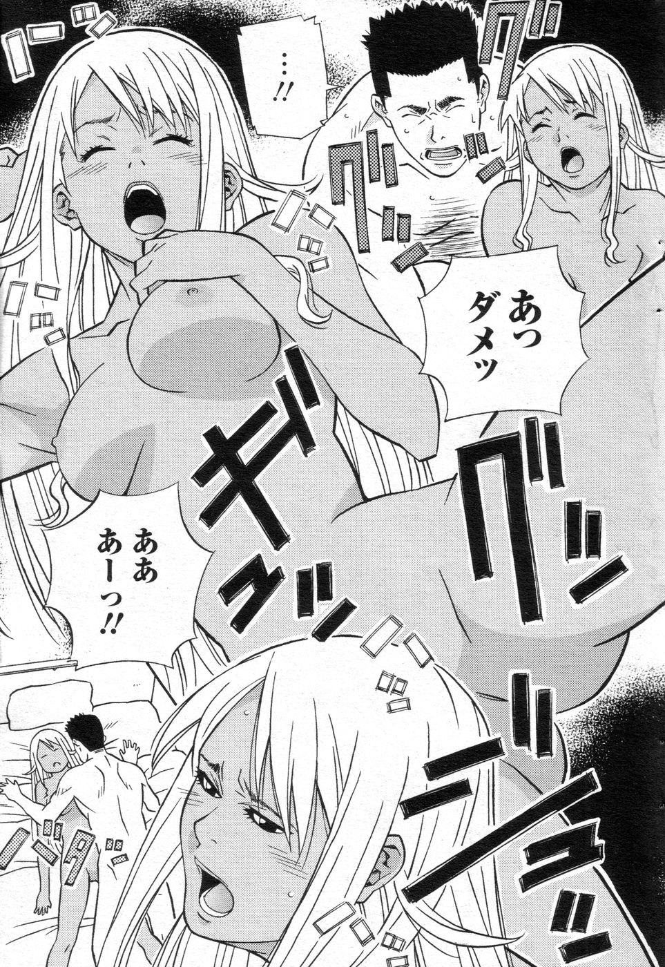 (成年コミック) [雑誌] チョベコミ！ vol.06 2007年05月号