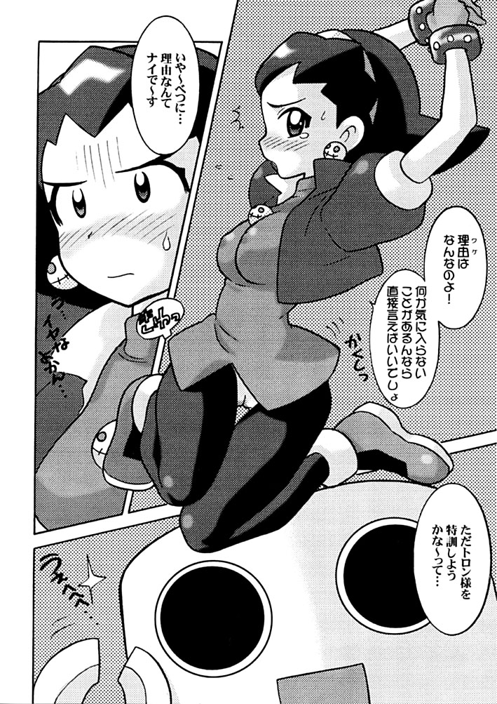 (C56) [なぎさわ屋 (なぎさわゆう)] 汁マニア6 (不思議魔法ファンファンファーマシー、ロックマンDASH)