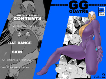 【エデンアイランド（エイデン）】GG QUATREVol。 2