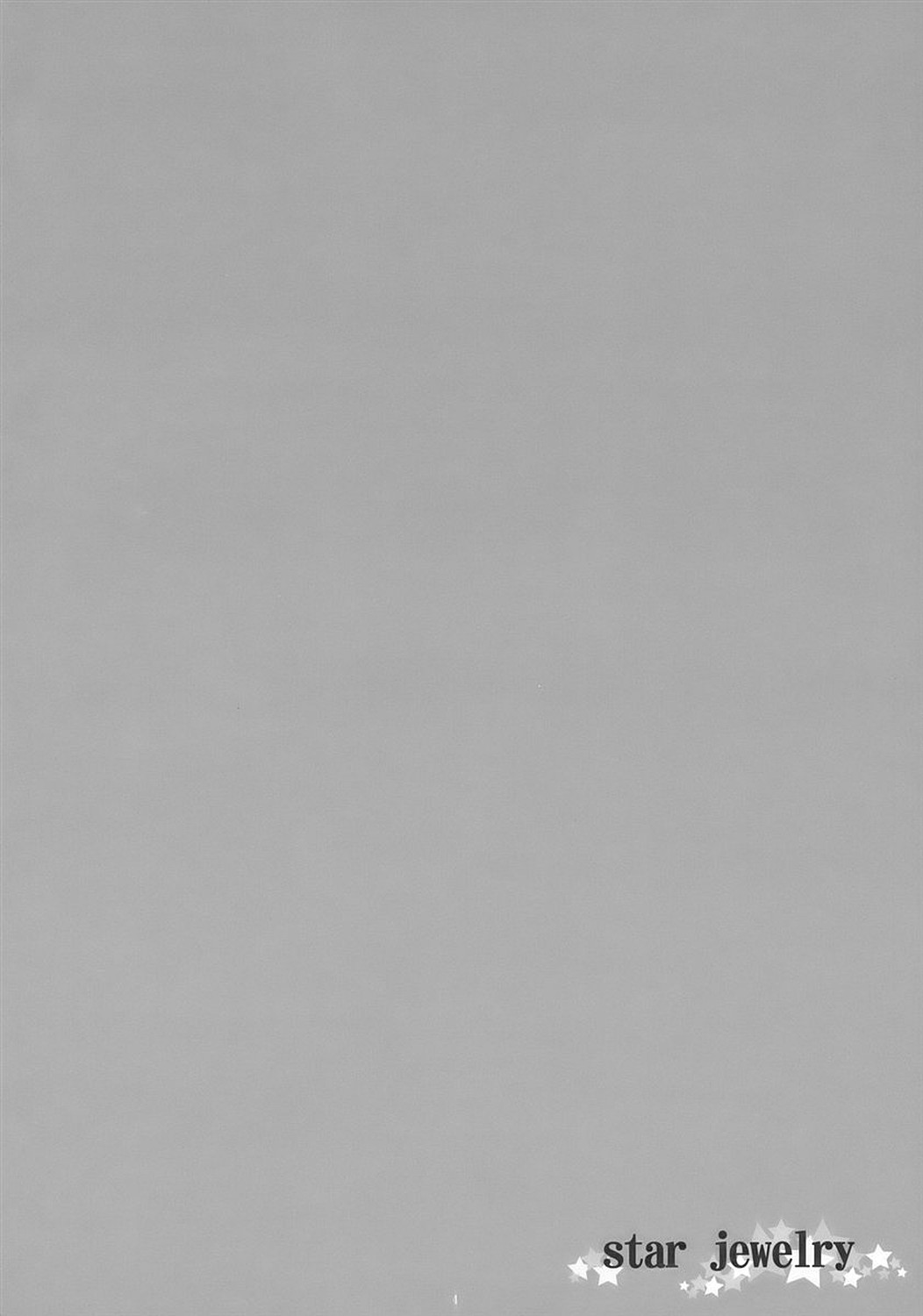 (C76) [KBR.aq. (カミシロ)] STAR JEWELRY (東方Project)