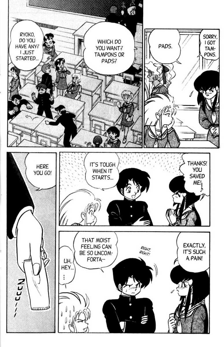 [あろひろし] ふたば君チェンジ 第6巻 [英訳]