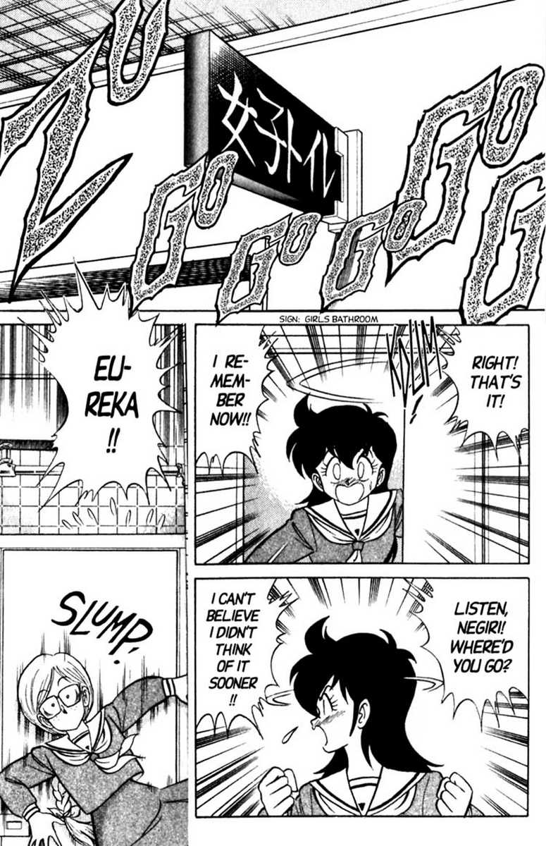 [あろひろし] ふたば君チェンジ 第6巻 [英訳]