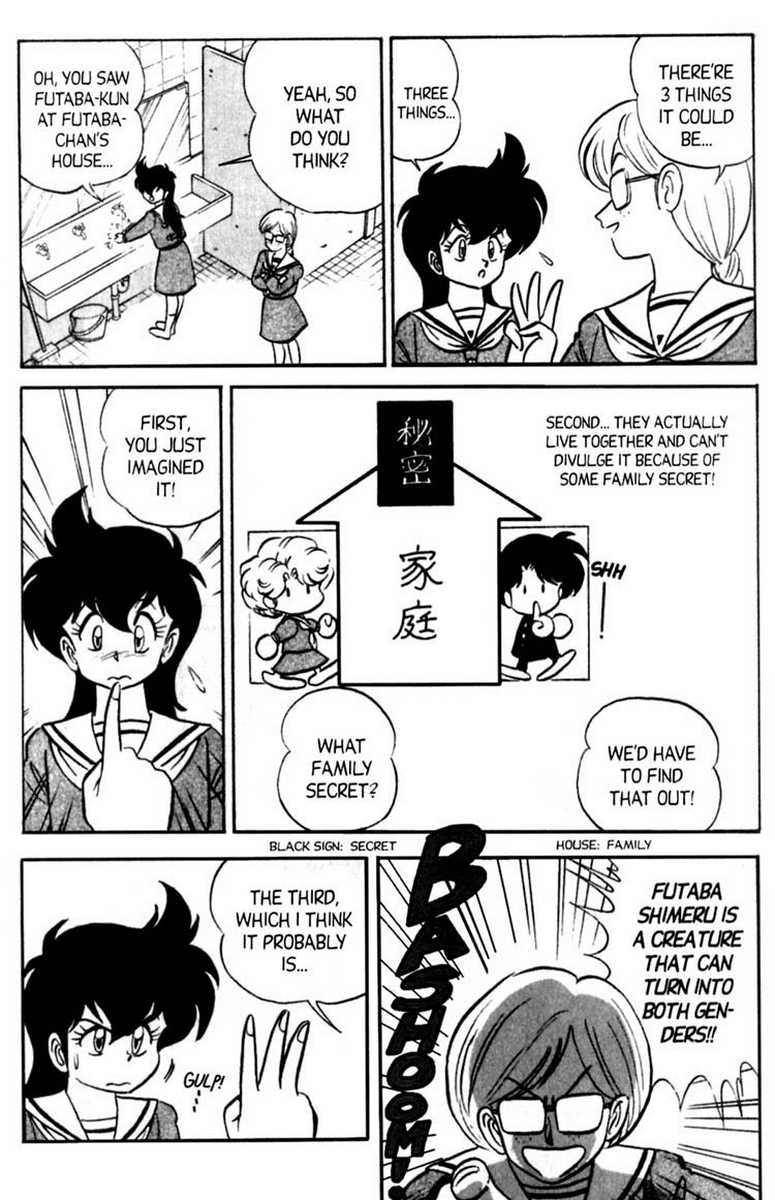 [あろひろし] ふたば君チェンジ 第6巻 [英訳]