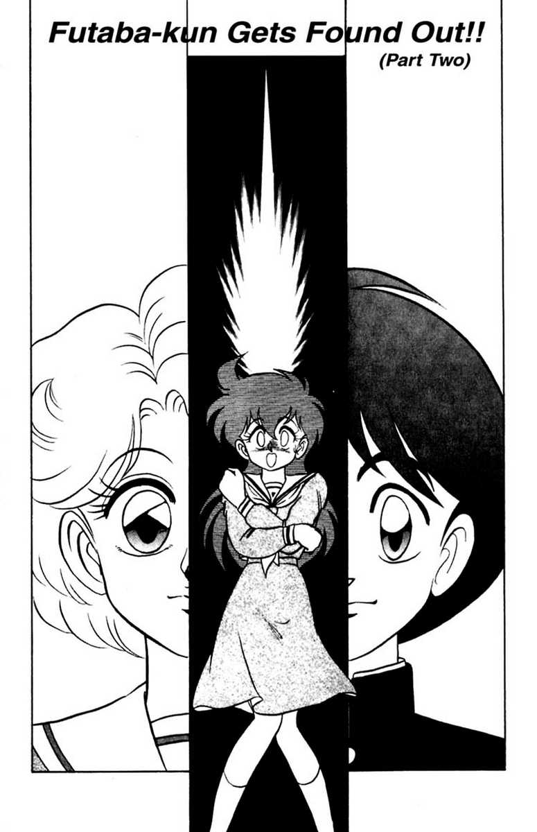 [あろひろし] ふたば君チェンジ 第6巻 [英訳]