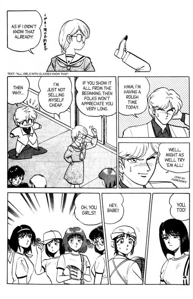 [あろひろし] ふたば君チェンジ 第6巻 [英訳]