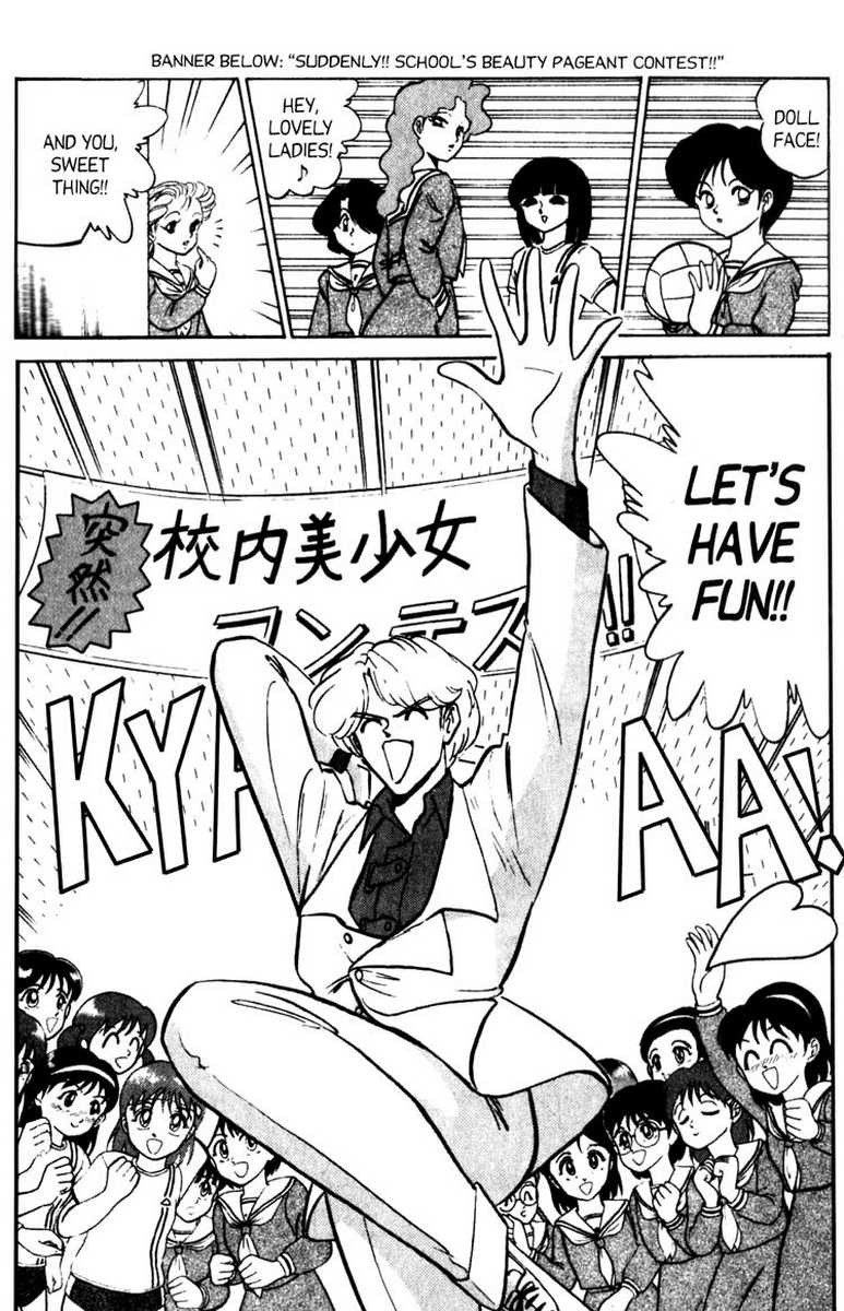 [あろひろし] ふたば君チェンジ 第6巻 [英訳]