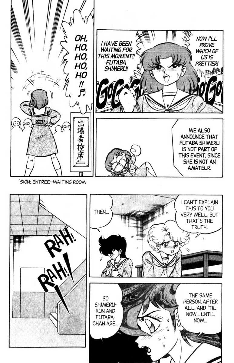 [あろひろし] ふたば君チェンジ 第6巻 [英訳]