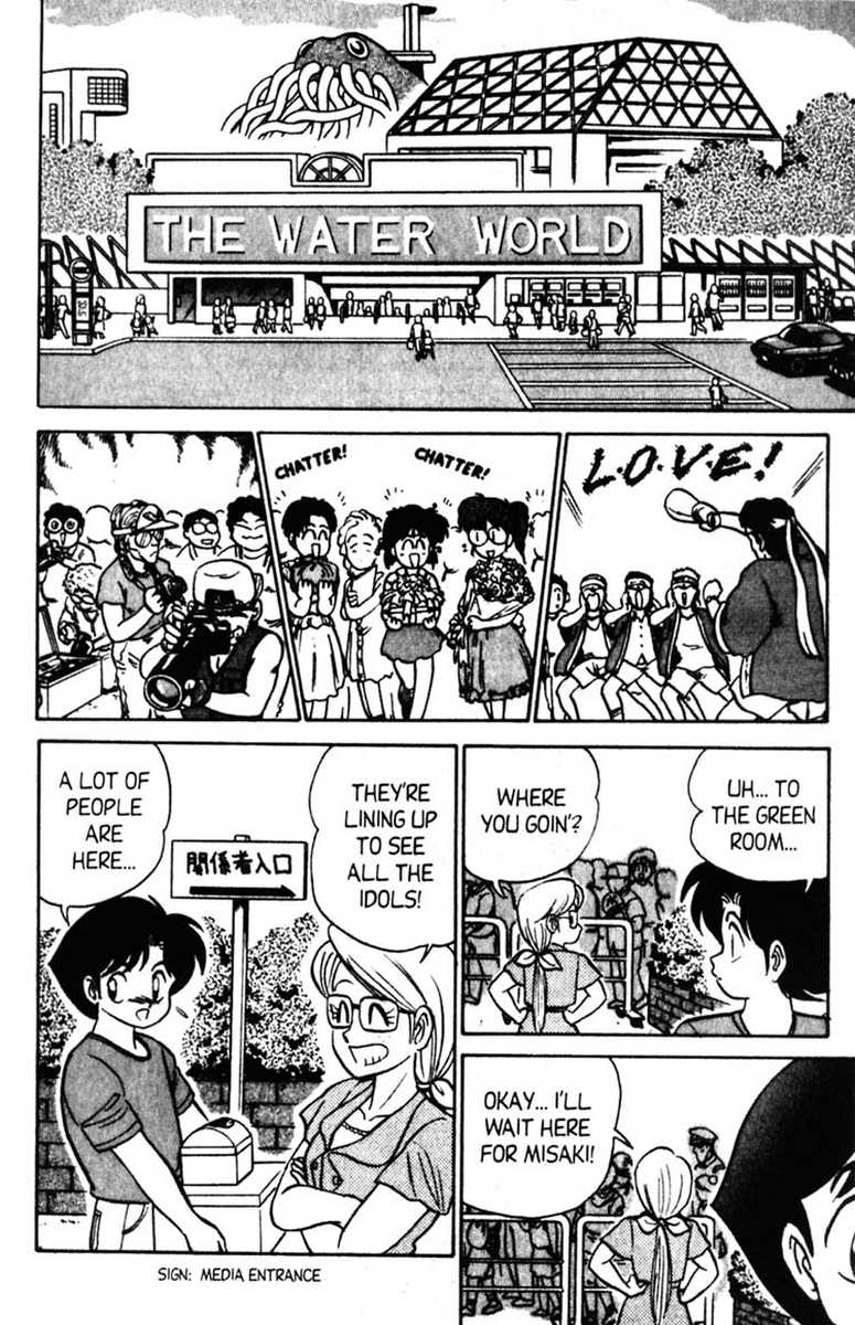 [あろひろし] ふたば君チェンジ 第6巻 [英訳]