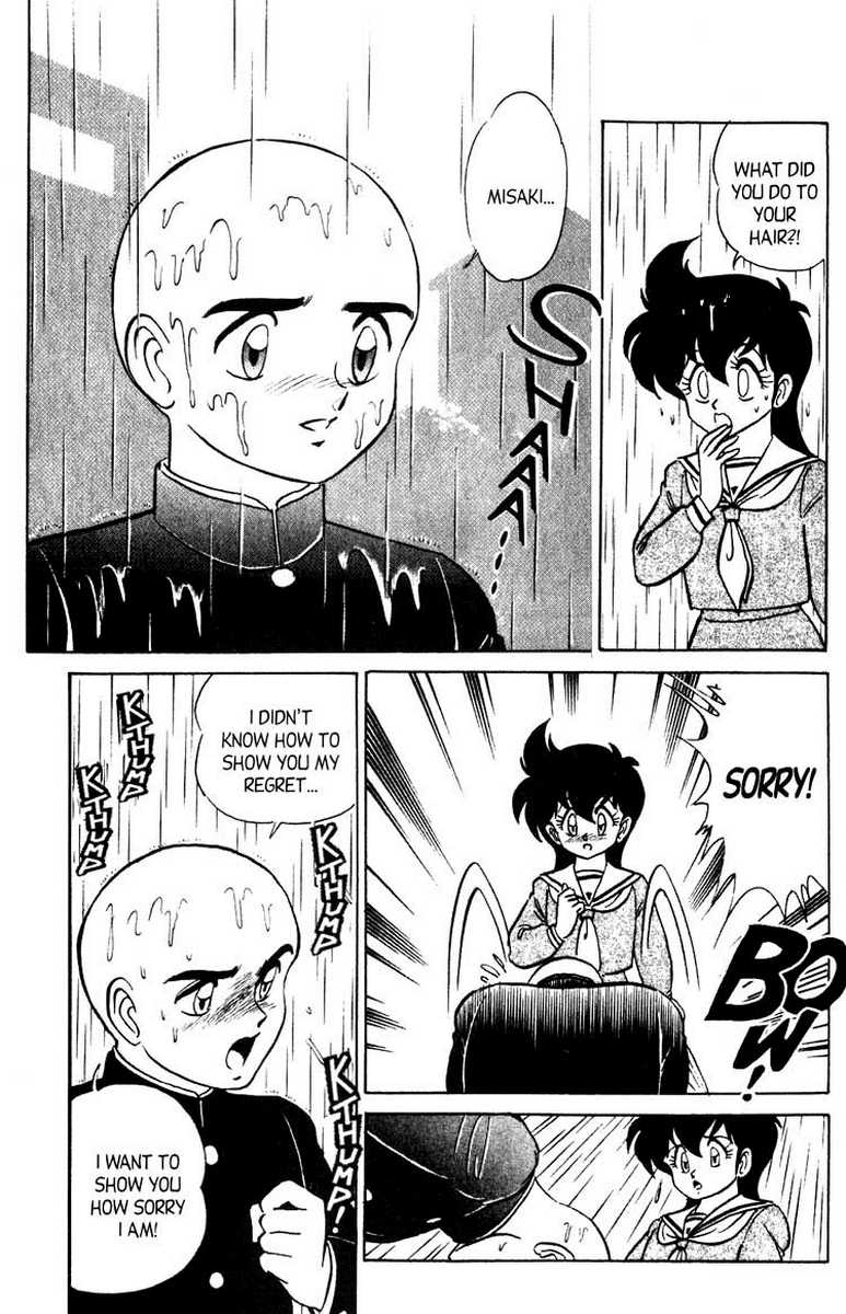 [あろひろし] ふたば君チェンジ 第6巻 [英訳]