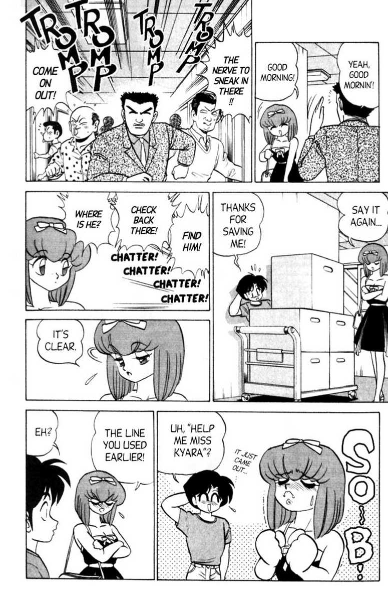 [あろひろし] ふたば君チェンジ 第6巻 [英訳]