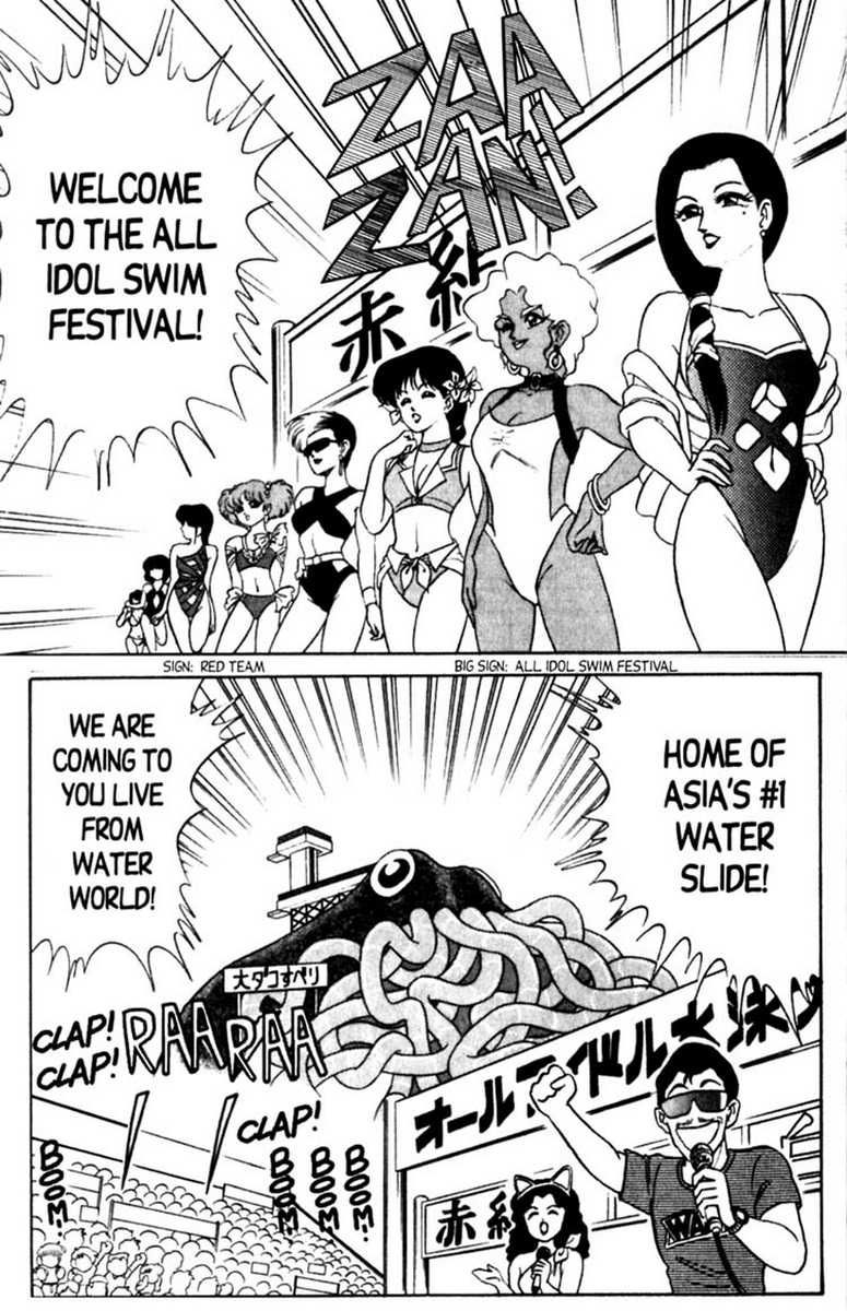 [あろひろし] ふたば君チェンジ 第6巻 [英訳]