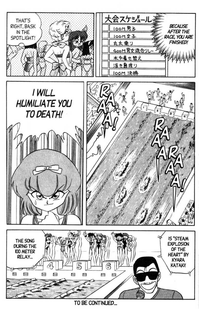 [あろひろし] ふたば君チェンジ 第6巻 [英訳]