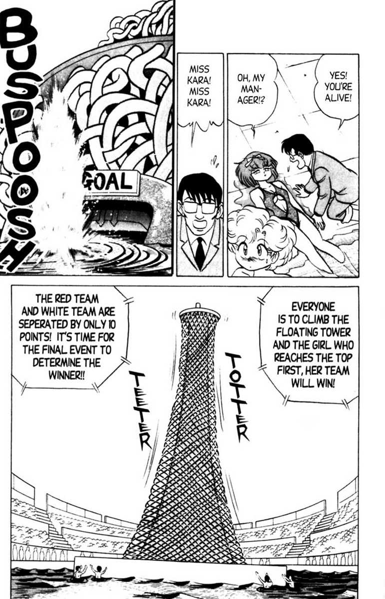 [あろひろし] ふたば君チェンジ 第6巻 [英訳]