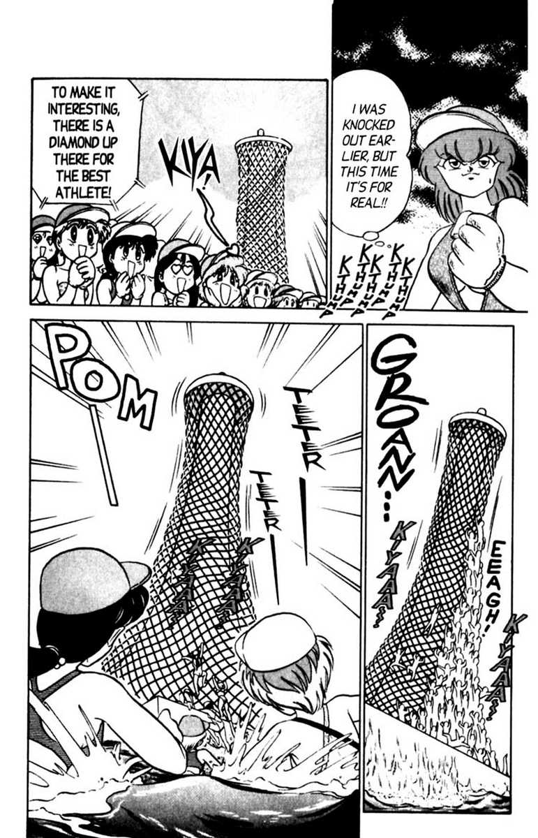 [あろひろし] ふたば君チェンジ 第6巻 [英訳]