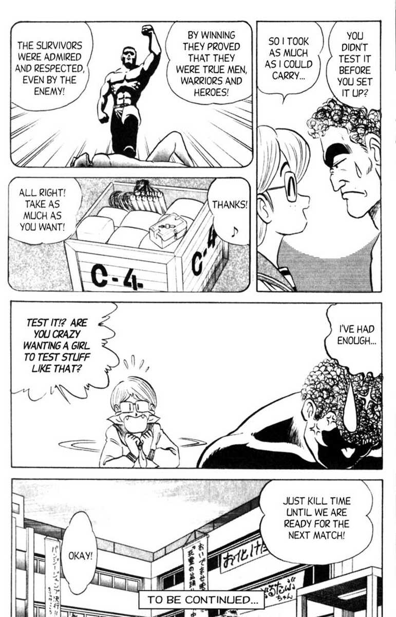 [あろひろし] ふたば君チェンジ 第6巻 [英訳]