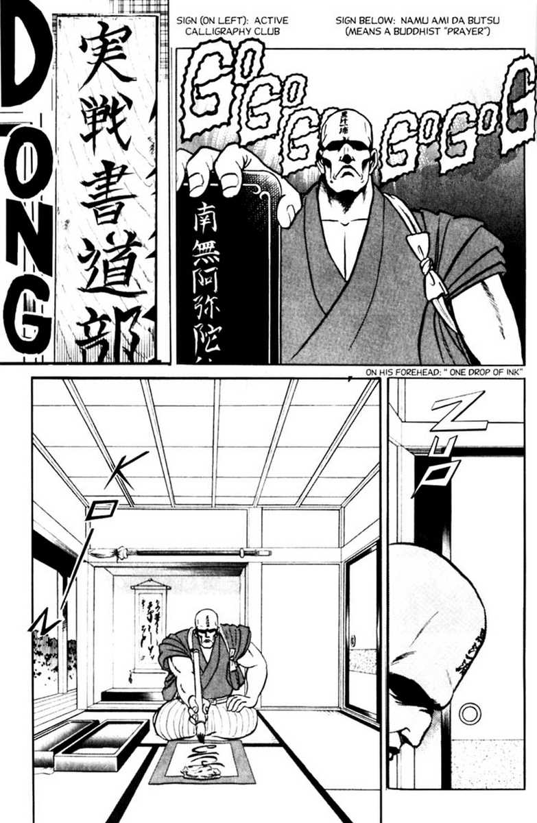 [あろひろし] ふたば君チェンジ 第6巻 [英訳]