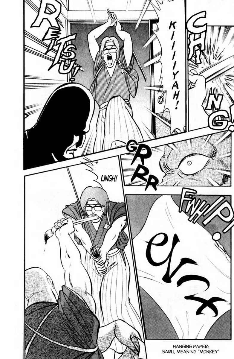 [あろひろし] ふたば君チェンジ 第6巻 [英訳]