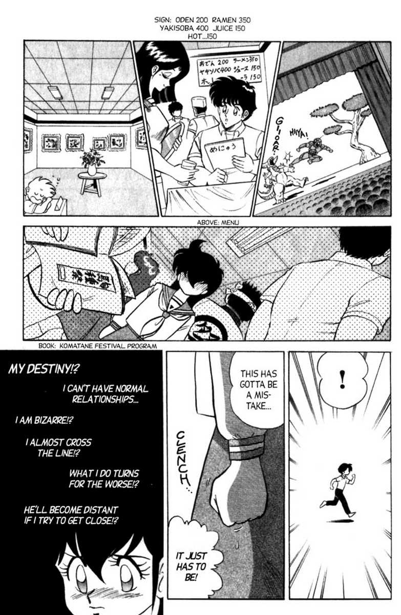 [あろひろし] ふたば君チェンジ 第6巻 [英訳]