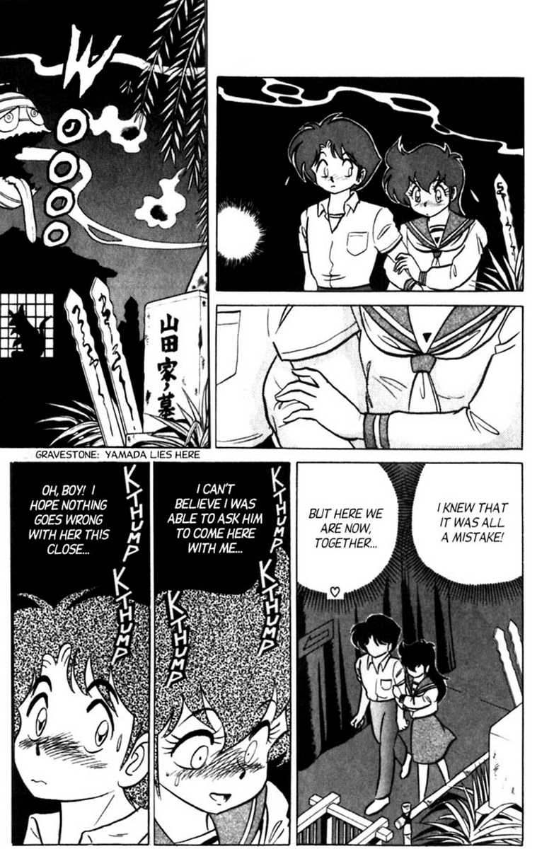 [あろひろし] ふたば君チェンジ 第6巻 [英訳]