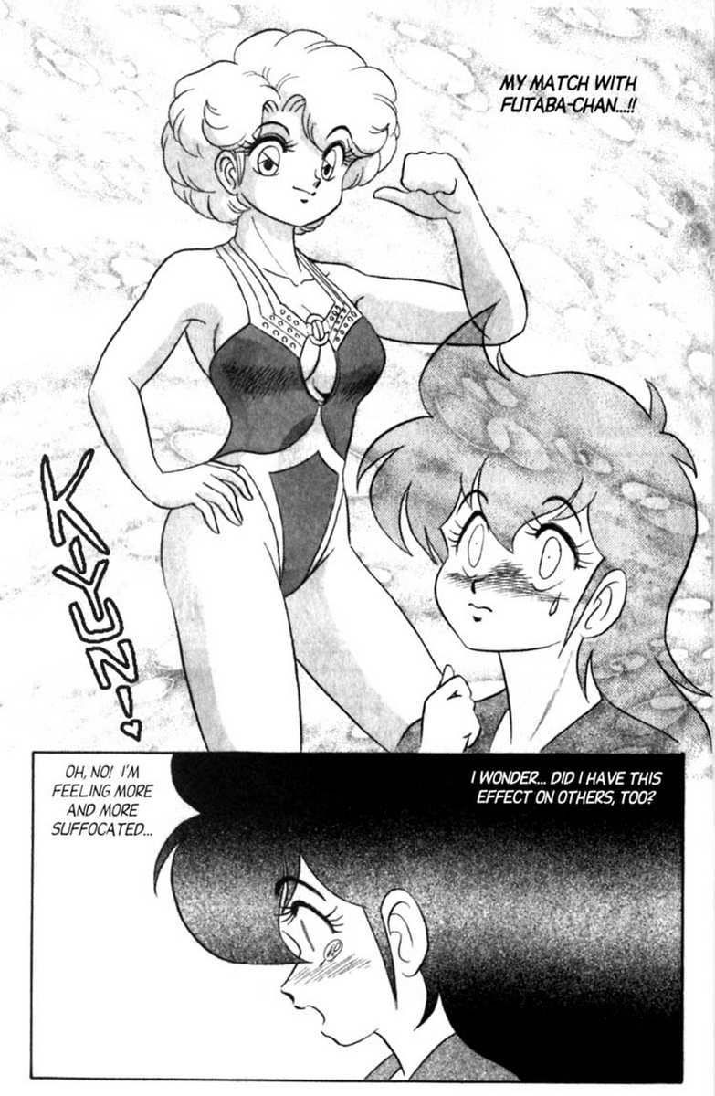 [あろひろし] ふたば君チェンジ 第6巻 [英訳]