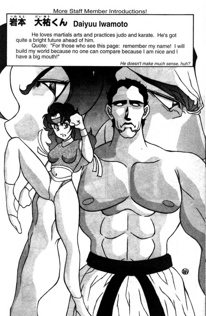 [あろひろし] ふたば君チェンジ 第6巻 [英訳]