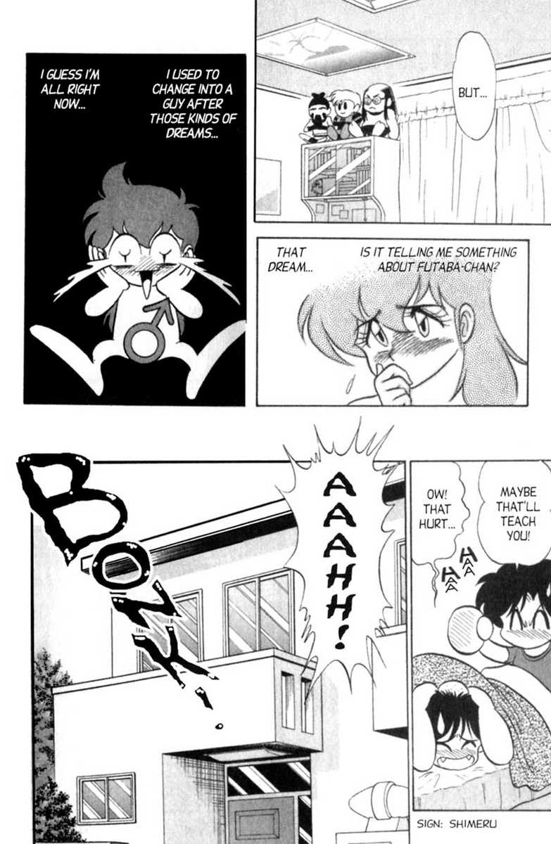 [あろひろし] ふたば君チェンジ 第6巻 [英訳]