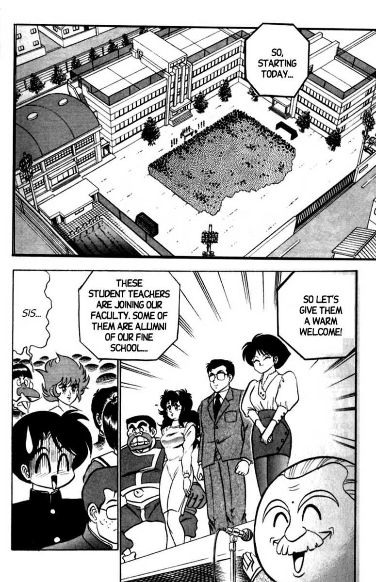 [あろひろし] ふたば君チェンジ 第6巻 [英訳]